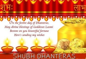 Dhanteras 2014