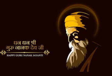 Guru Nanak Gurpurab