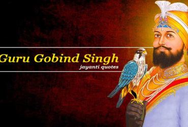 Guru Gobind Singh Jayanti